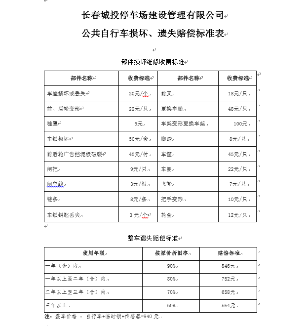8868官方网站 - 不凡成就非凡,相信品牌的力量