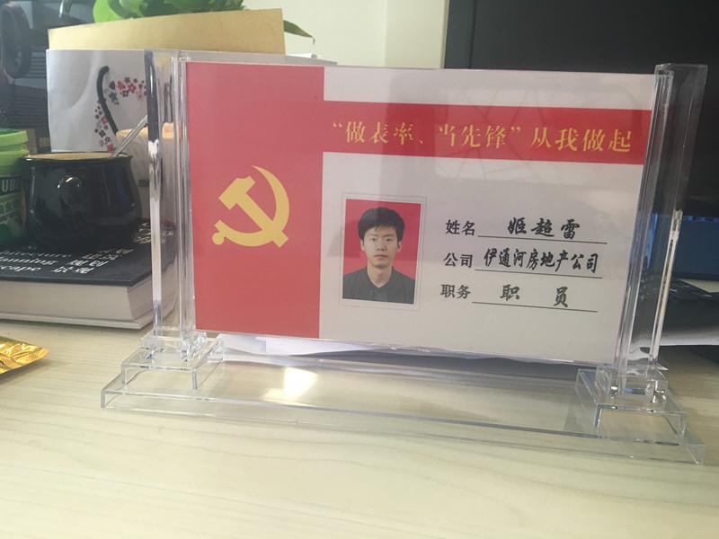 8868官方网站 - 不凡成就非凡,相信品牌的力量
