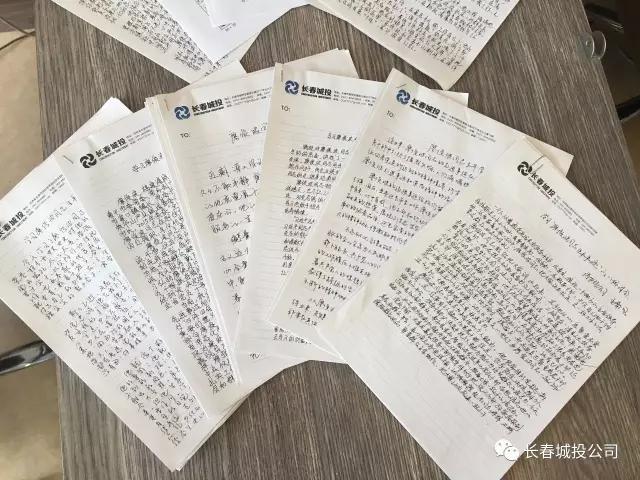20170713141134_87379 8868官方网站 - 不凡成就非凡,相信品牌的力量