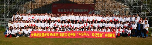 8868官方网站 - 不凡成就非凡,相信品牌的力量