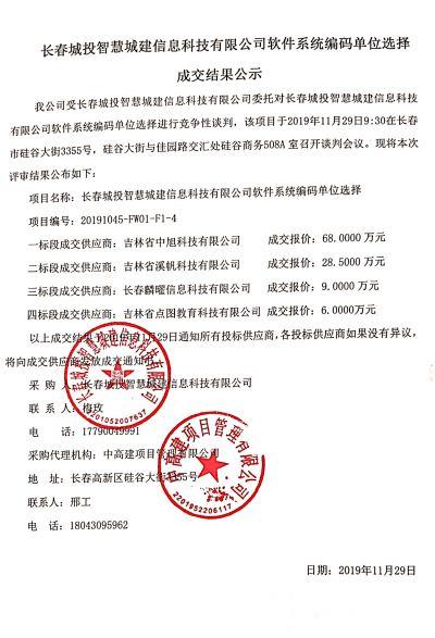 8868官方网站 - 不凡成就非凡,相信品牌的力量