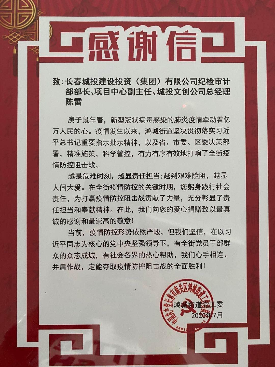 8868官方网站 - 不凡成就非凡,相信品牌的力量
