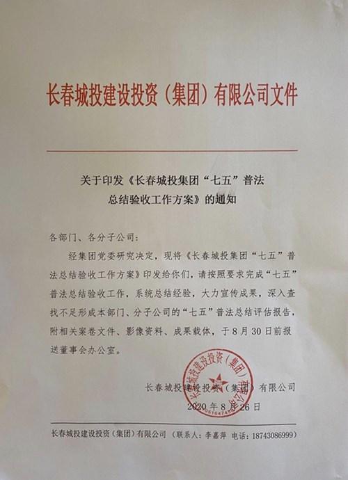 8868官方网站 - 不凡成就非凡,相信品牌的力量