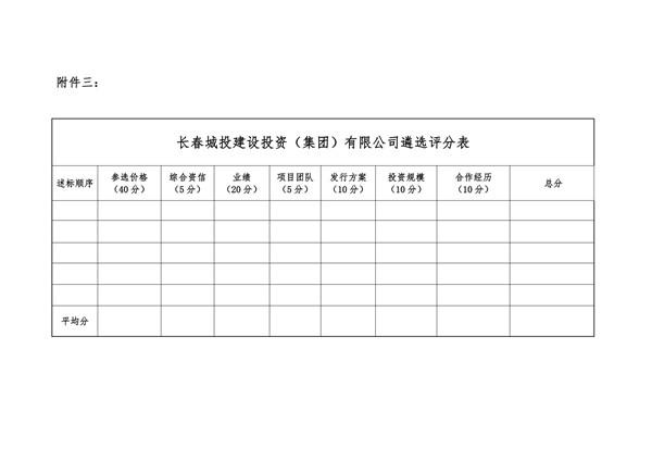 8868官方网站 - 不凡成就非凡,相信品牌的力量