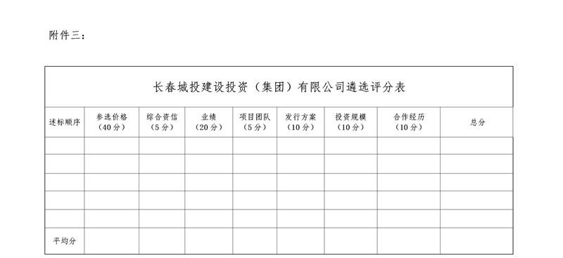 8868官方网站 - 不凡成就非凡,相信品牌的力量