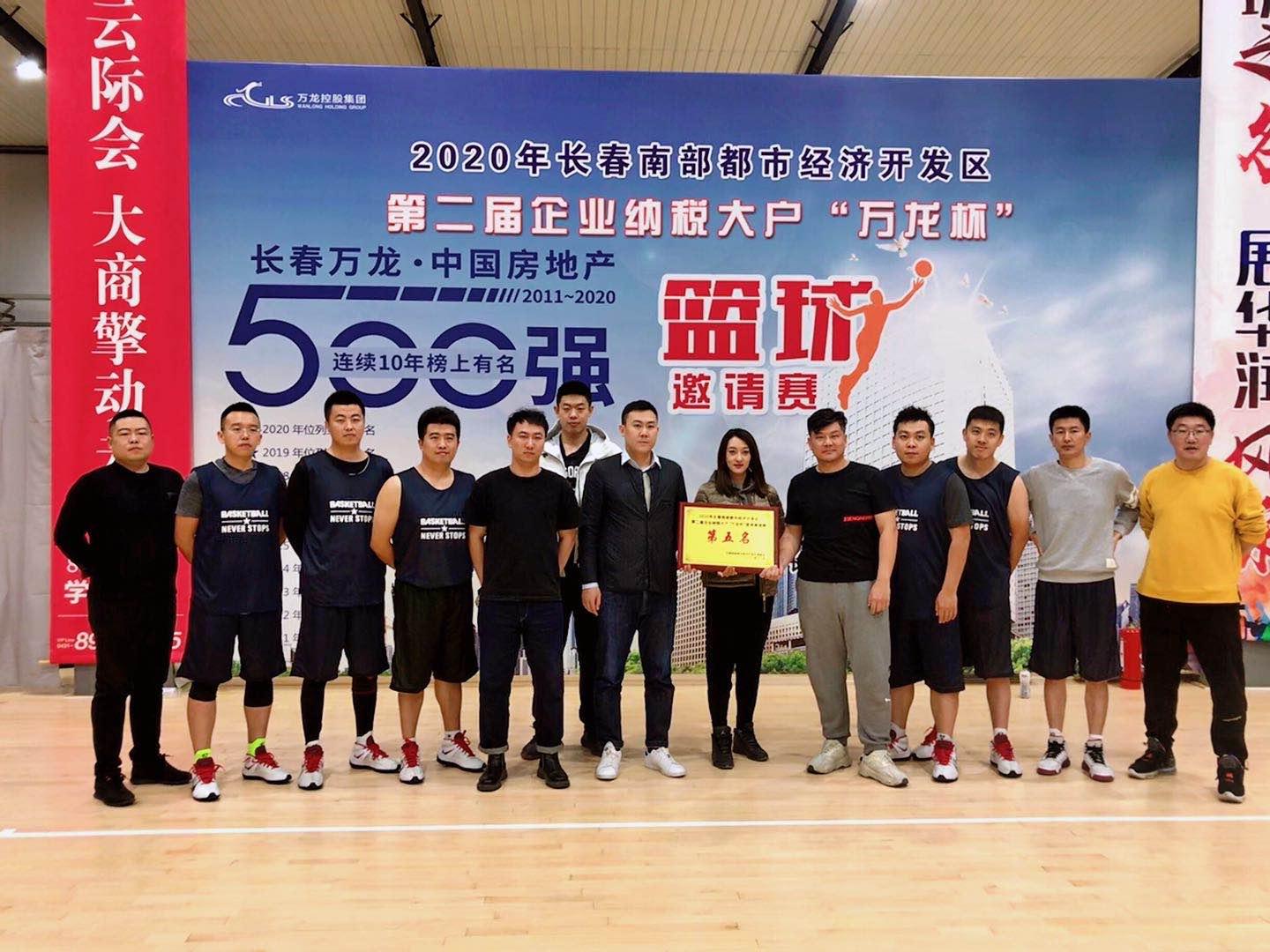 8868官方网站 - 不凡成就非凡,相信品牌的力量