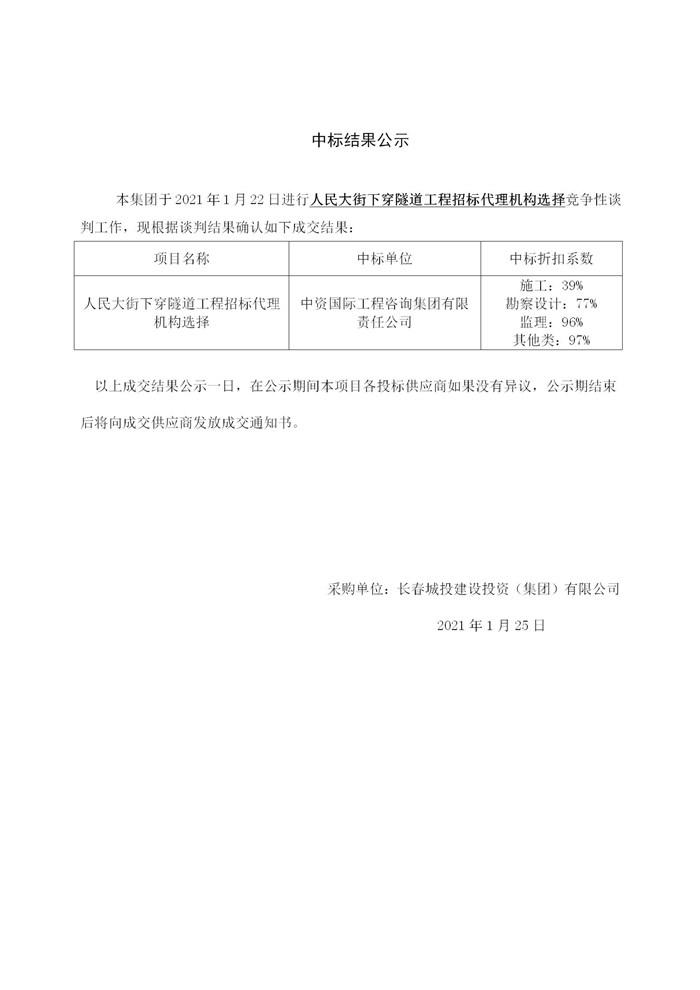 8868官方网站 - 不凡成就非凡,相信品牌的力量