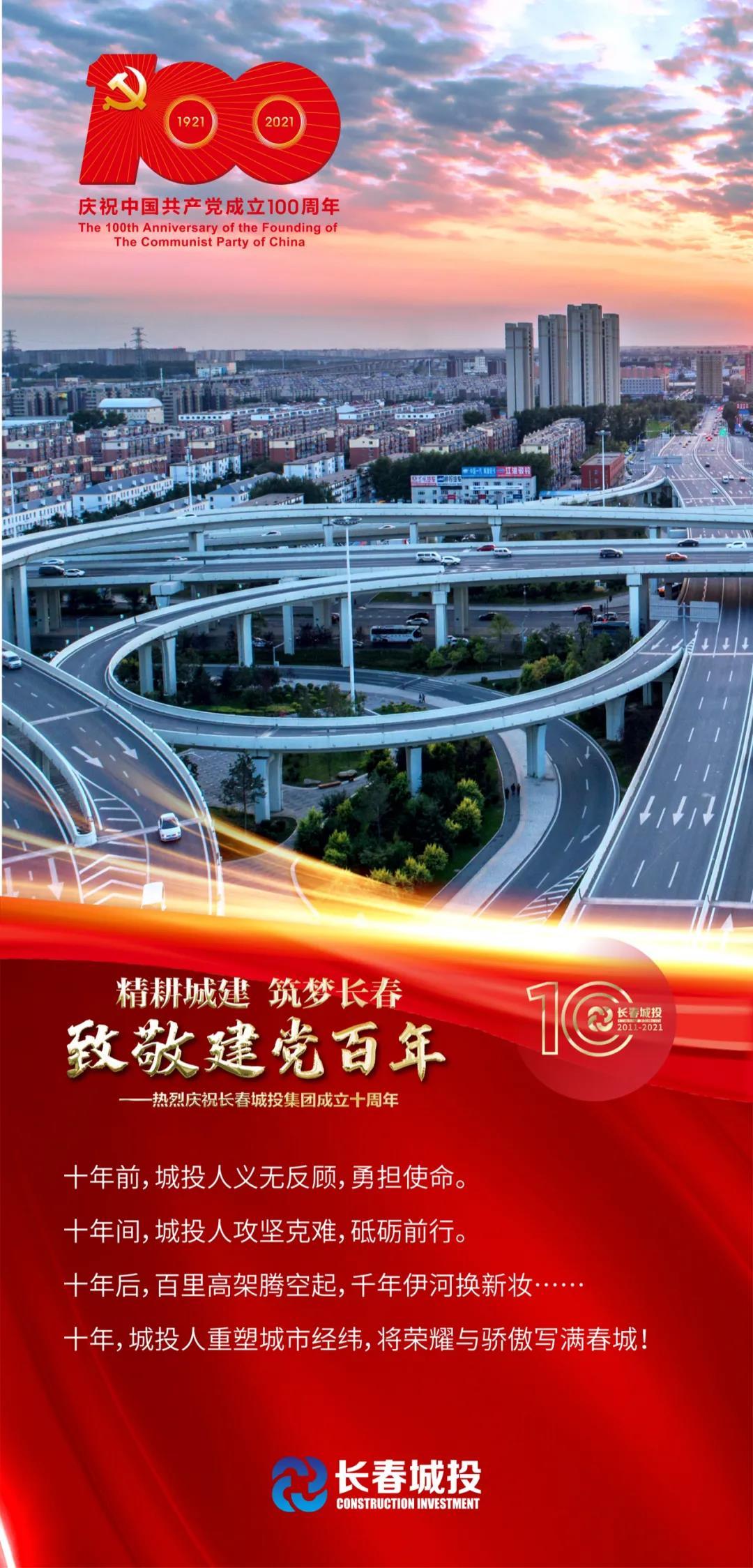 8868官方网站 - 不凡成就非凡,相信品牌的力量
