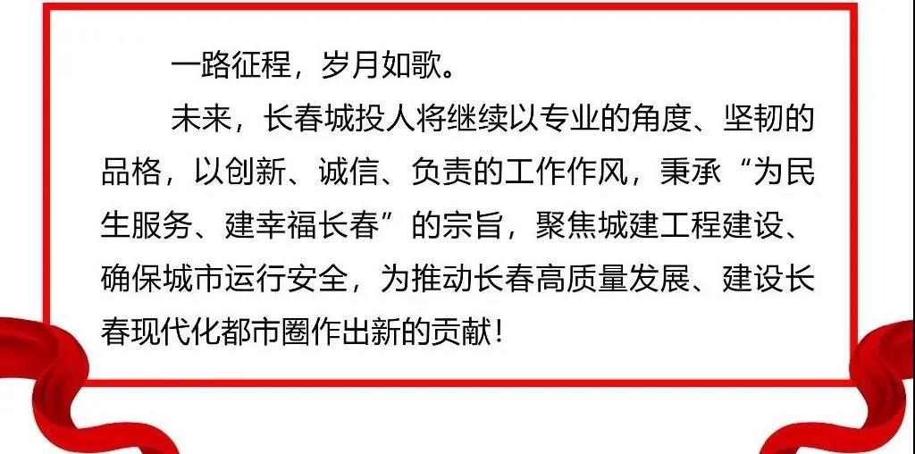 8868官方网站 - 不凡成就非凡,相信品牌的力量