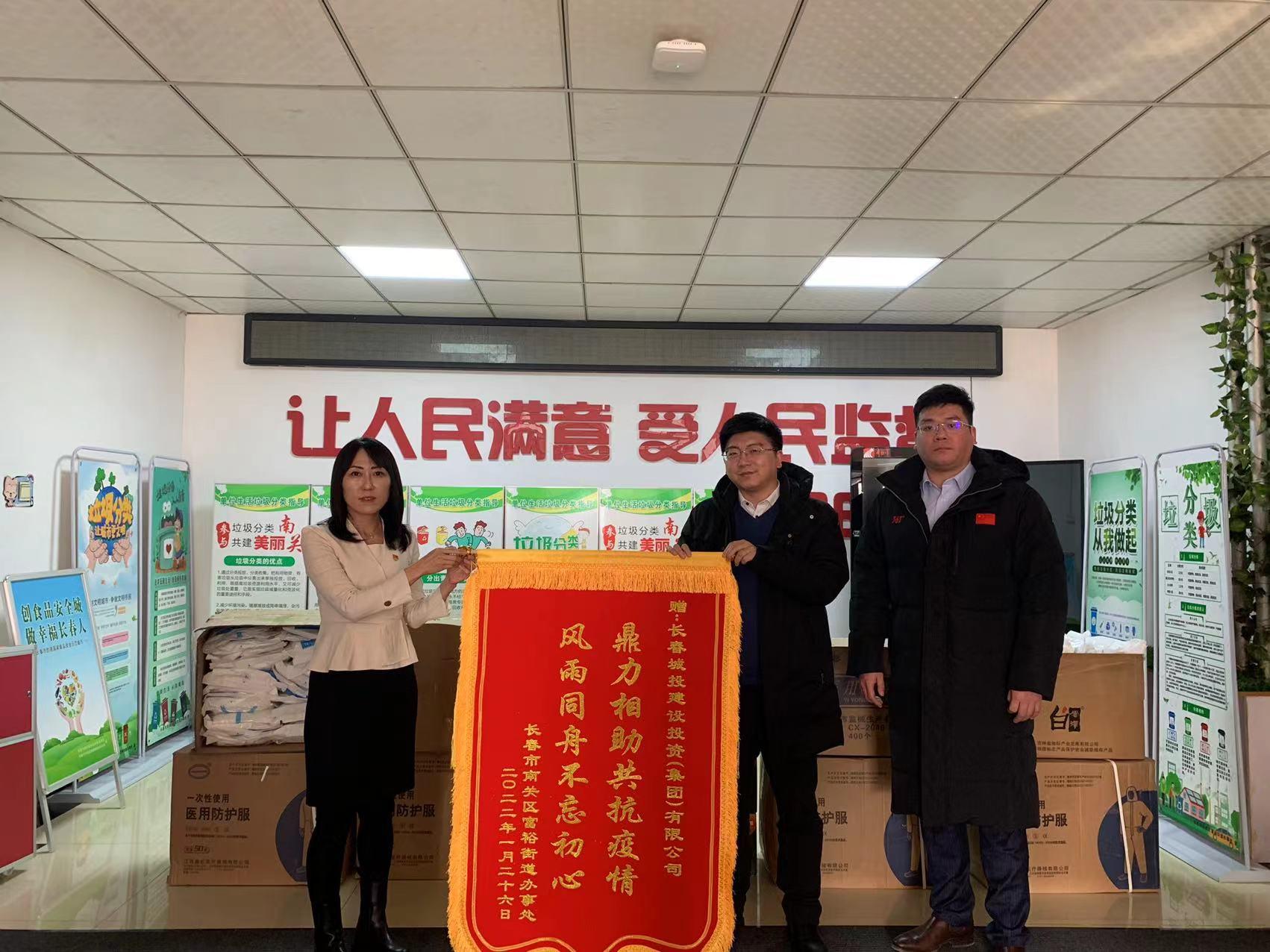 8868官方网站 - 不凡成就非凡,相信品牌的力量