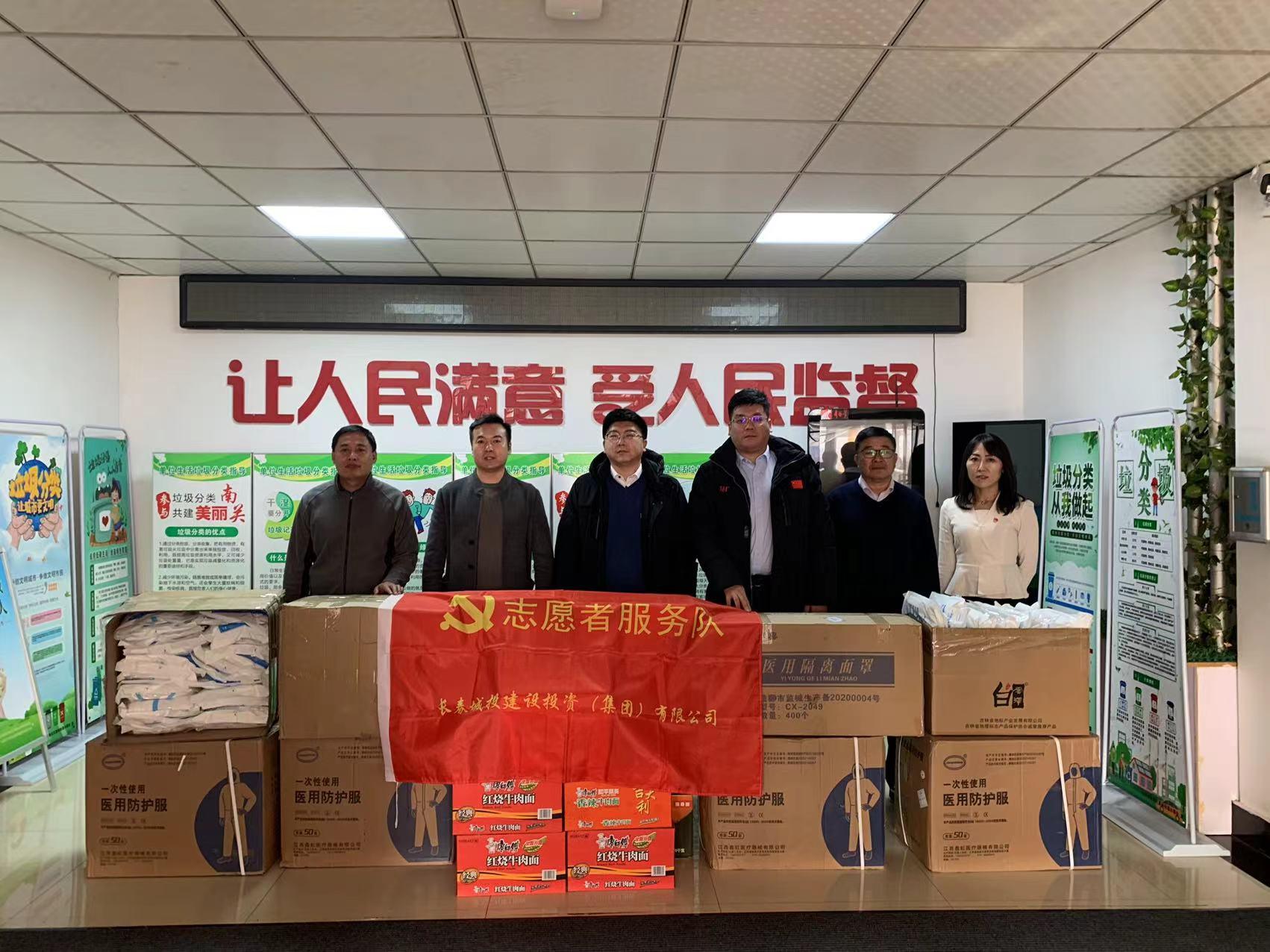 8868官方网站 - 不凡成就非凡,相信品牌的力量