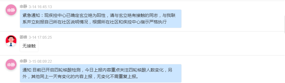 8868官方网站 - 不凡成就非凡,相信品牌的力量