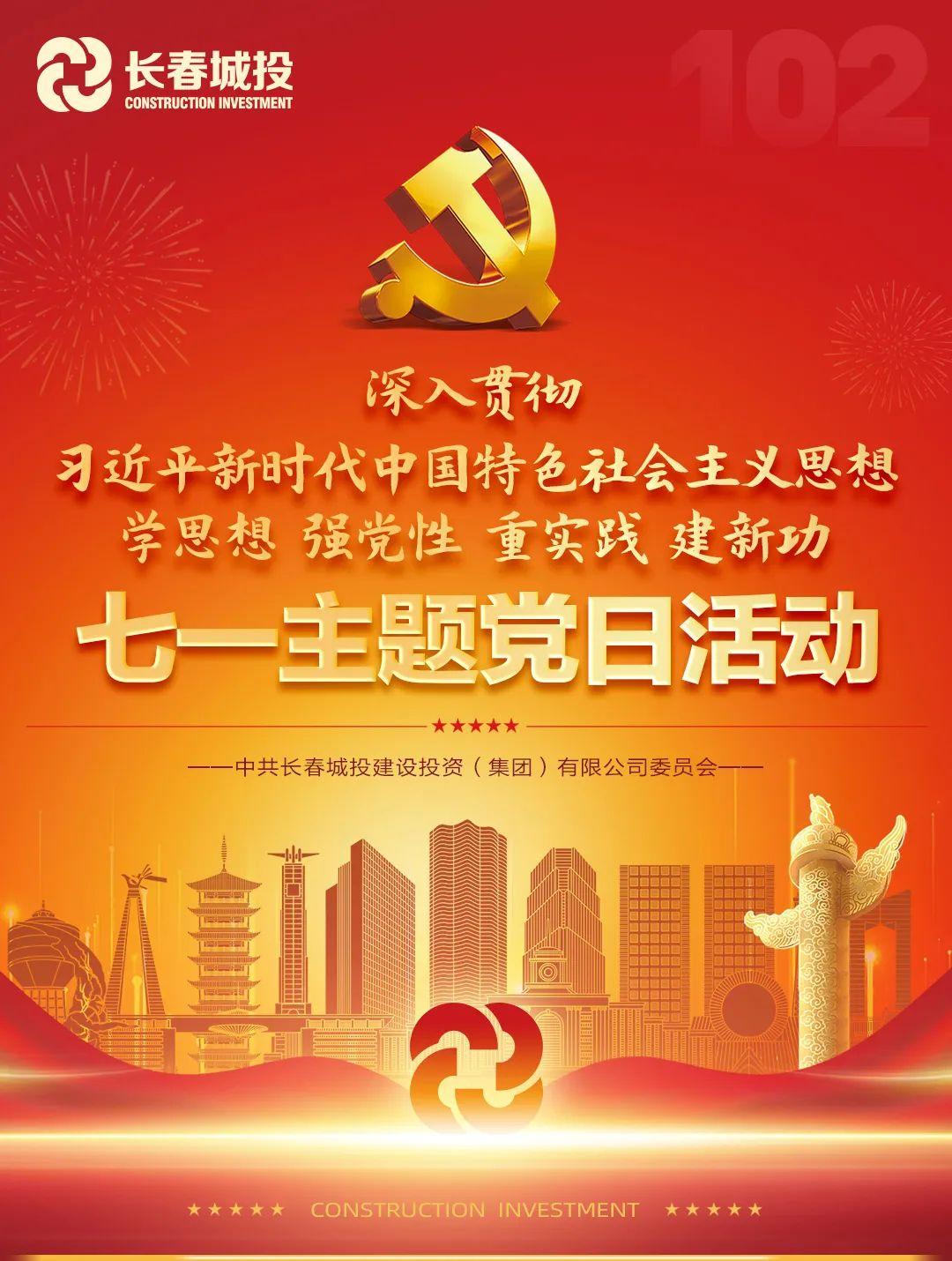 8868官方网站 - 不凡成就非凡,相信品牌的力量