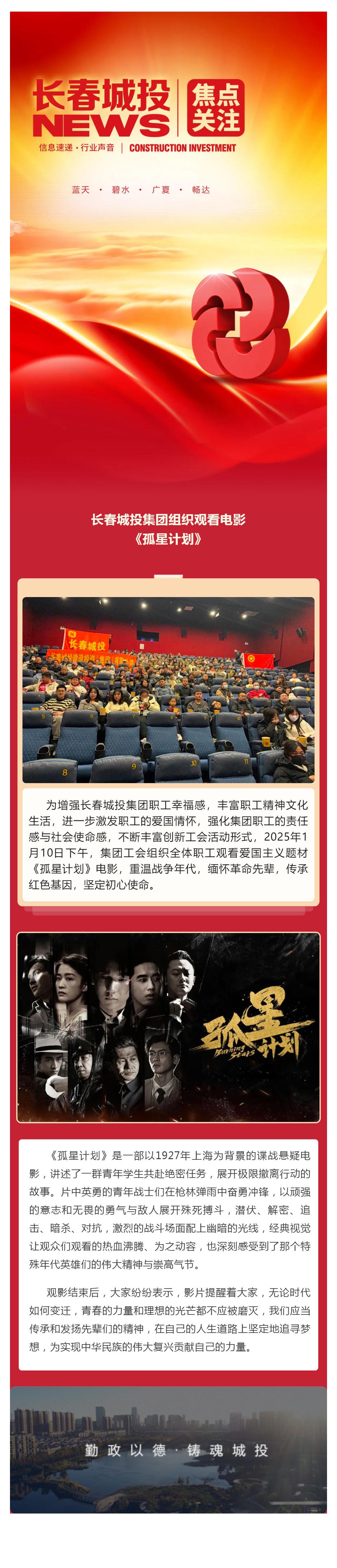 8868官方网站 - 不凡成就非凡,相信品牌的力量